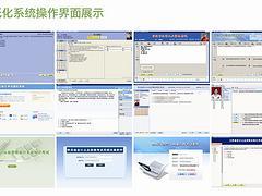 山東會計實務:問云軟件是設計新穎的會計實務證機構-淄博問云軟件技術提供山東會計實務:問云軟件是設計新穎的會計實務證機構的相關介紹、產品、服務、圖片、價格會計做賬、老會計、會計實務證、會計做賬、山東會計從業資格考試、江蘇會計培訓、