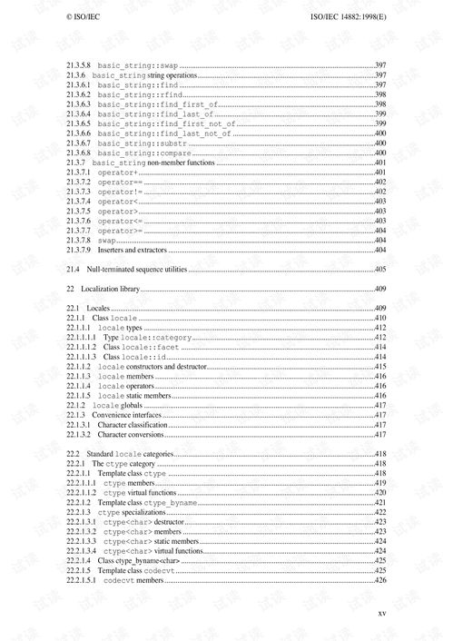 關(guān)于軟件設計模式.